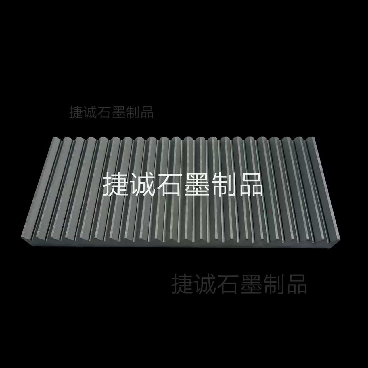 石墨舟皿，V型石墨舟皿，高純度石墨舟皿，石墨模具，鎢鋼燒結(jié)用v型石墨舟皿，高純燒結(jié)石墨制品，石墨方舟石墨舟皿，石墨舟皿生產(chǎn)廠家