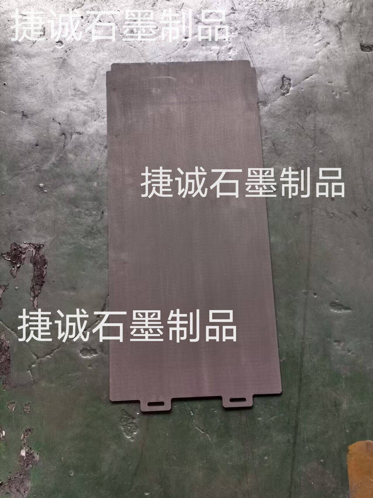 高純石墨承燒板，石墨承燒板，石墨制品，粉末冶金爐石墨承燒板，粉末冶金爐，粉末冶金爐石墨件，高純石墨承燒板加工廠(chǎng)，石墨承燒板加工，粉末冶金爐石墨承燒板生產(chǎn)廠(chǎng)家