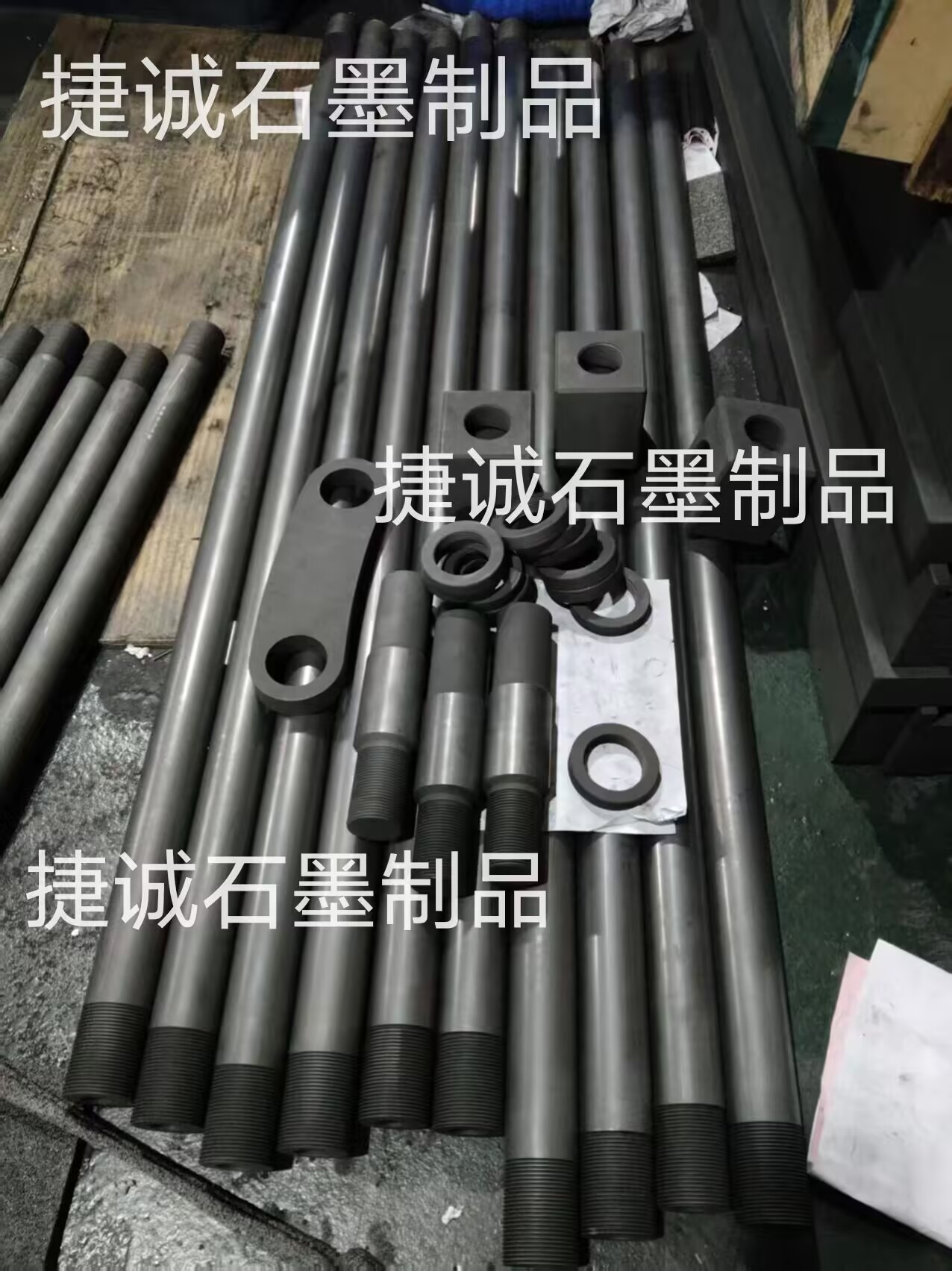 真空爐石墨發(fā)熱元件，真空爐石墨件，真空爐石墨加熱棒，真空爐石墨螺母，真空爐石墨連接片，真空爐石墨發(fā)熱元件，真空爐石墨件石墨加熱棒，真空爐石墨件加工，真空爐石墨件生產(chǎn)廠(chǎng)家